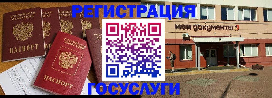 прописка в квартире в Йошкар-Оле